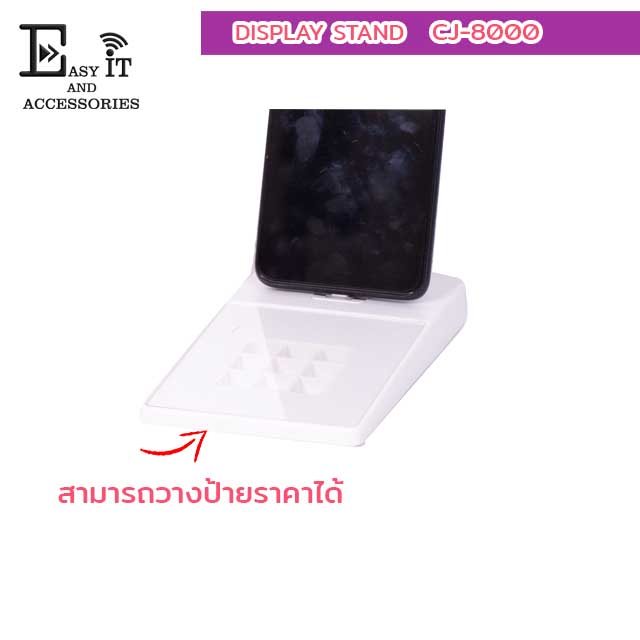 ขาตั้งกันขโมย CJ-8000 - Image 3