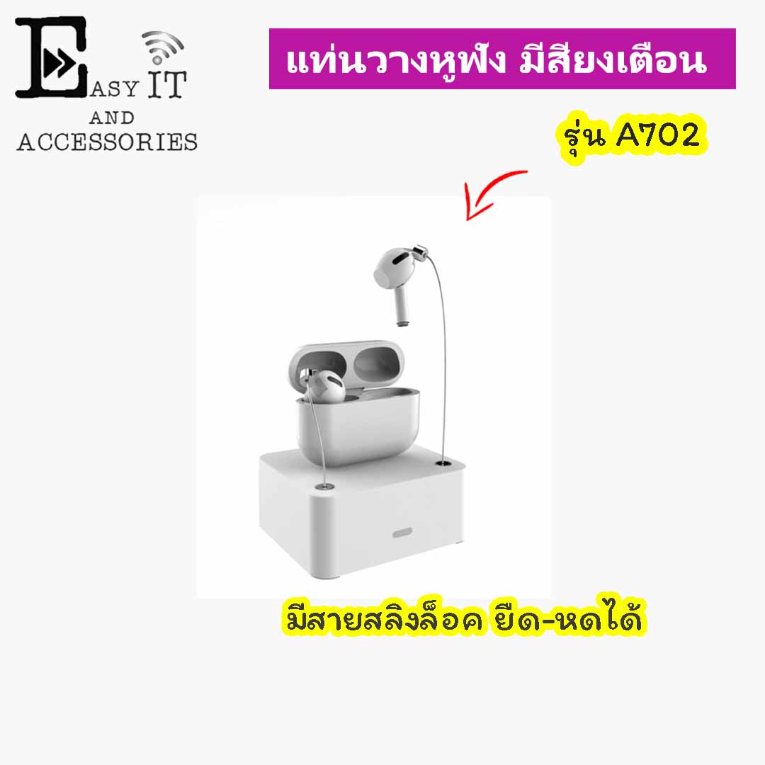 แท่นโชว์หูฟัง Earphones- A3702 - Image 3