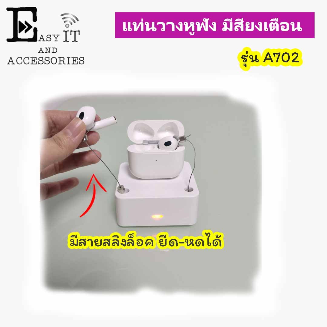 แท่นโชว์หูฟัง Earphones- A3702 - Image 4