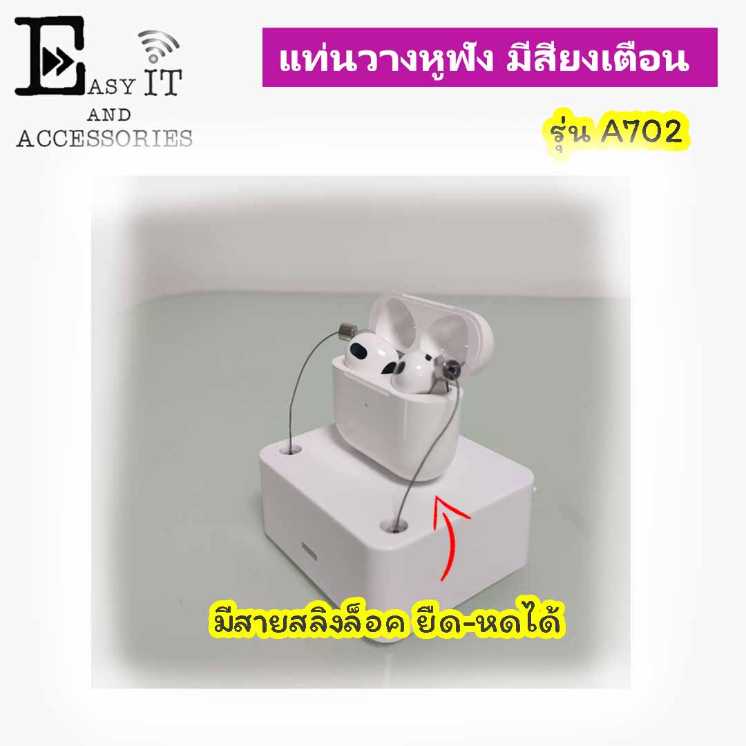 แท่นโชว์หูฟัง Earphones- A3702 - Image 5
